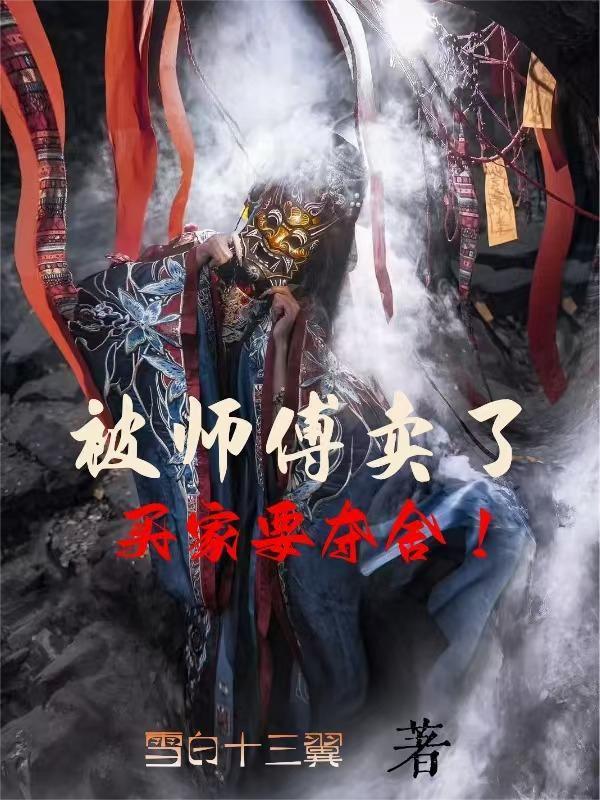 修仙术法口诀