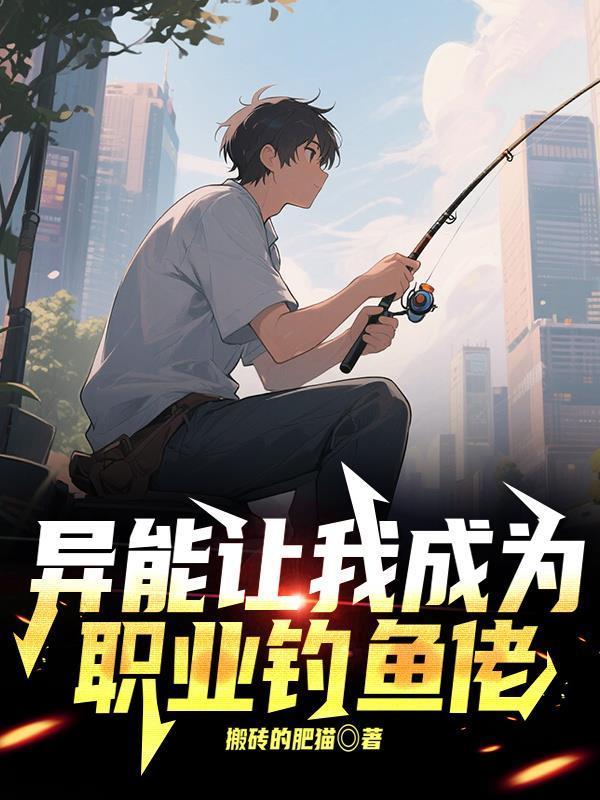 盗墓:我家末代族长是小哥