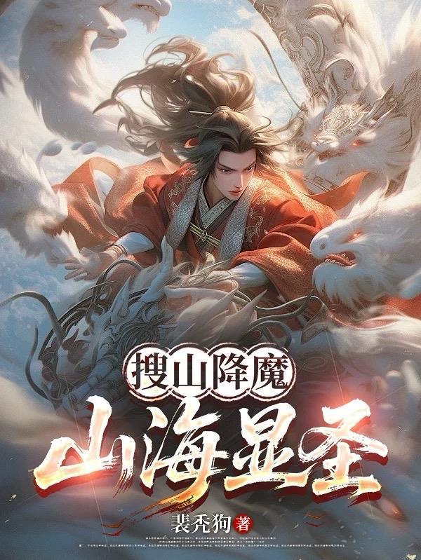 火影:在下千手时树,喜欢玩光!
