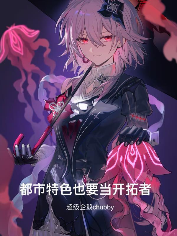 我的舰队能升级