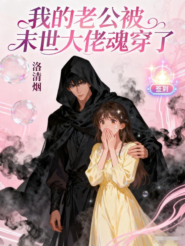 万古天帝
