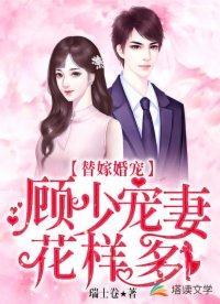 神豪从网恋顶流女友开始
