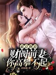 深渊对峙百度百科