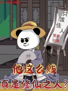 玄鸟遗孤