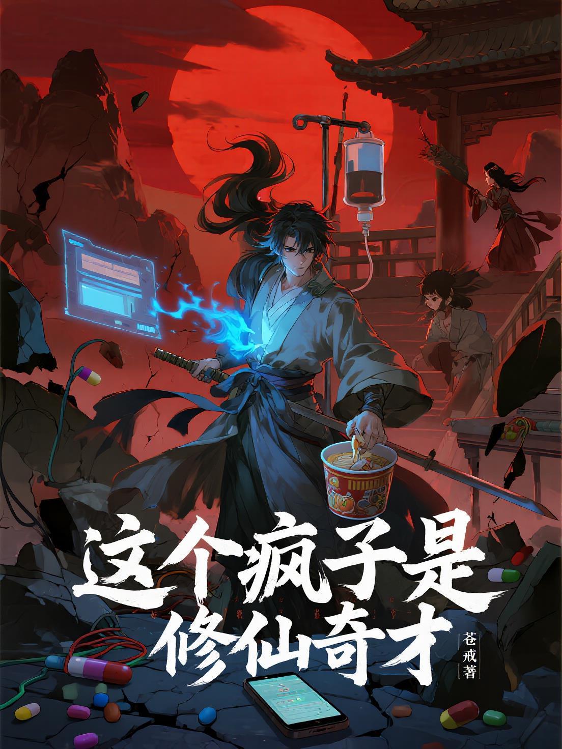 关云长结局