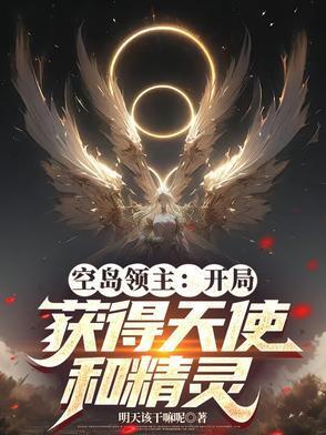 苟在污染世界成圣