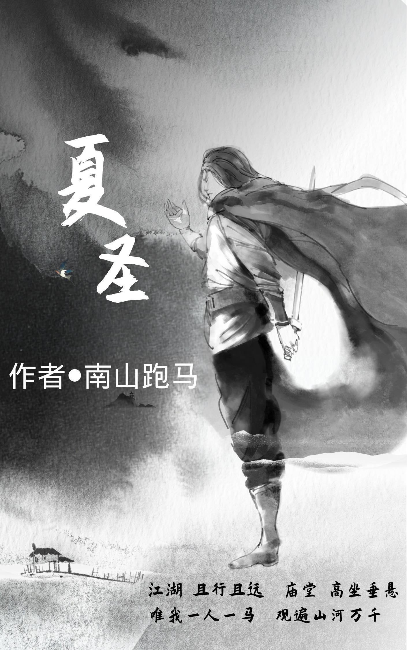 女主穿成女巫