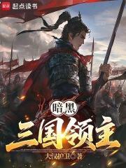 古代女将军名字