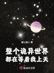 篡蒙:从废汉奴开始