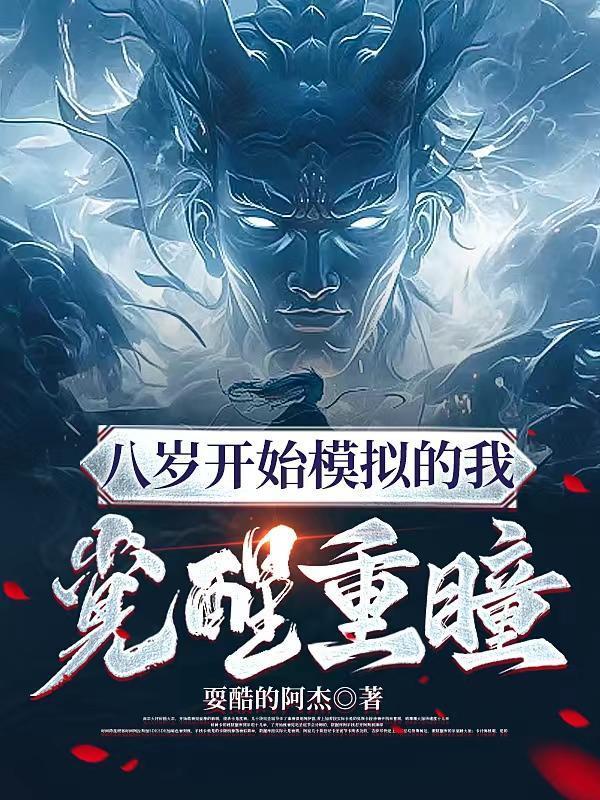大玄第一侯