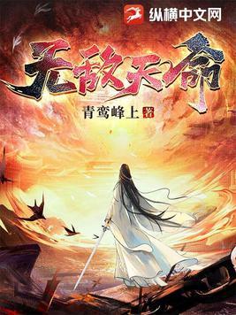 尸娘子,鬼出棺