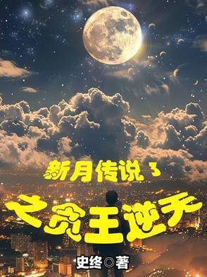 办公桌上的 特浓苹果汁