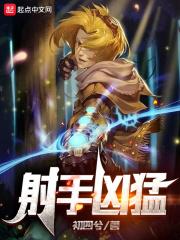 等光来吻你简介