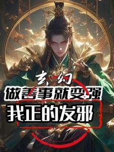 百骨书