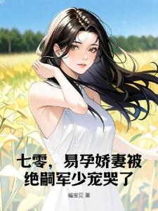 相遇万千星河