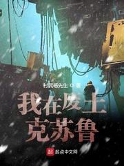审判之魂之审判风云
