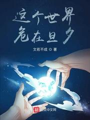 猥琐发育,我才不浪呢