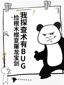 重生八零之从小摊贩到大富翁