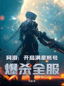 异世狐兔之双尊追着宠