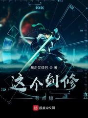 二次元少女副本双开中