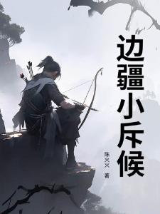 西游后三万年,我重建地府