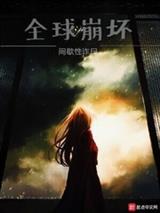 山海:我于神话铸飞升