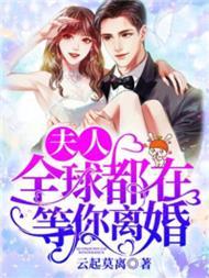 替嫁当天,杀回娘家夺嫁妆