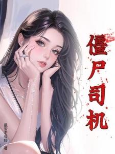 克系调查员不会有超能力