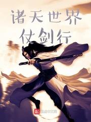 大主宰,重燃大千世界