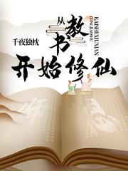 投胎但没喝孟婆汤