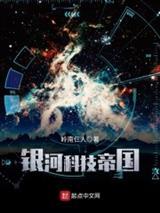 我刷你好感,你却想杀我?