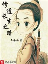 带金手指穿越到修仙界嘎嘎乱杀