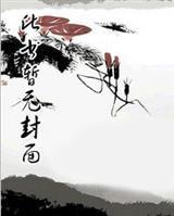 骑士:从伯爵幼子开始
