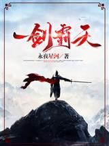 从废灵根开始问魔修行