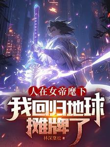 穿回高中重新来