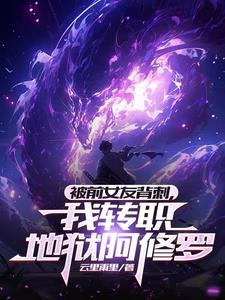 你管这叫空想流御兽