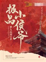 末日游戏的违规者?对,我就是!