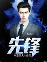 Nabixebwzo绝生的那贝