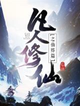 十七小记