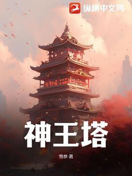 直视古神一整年