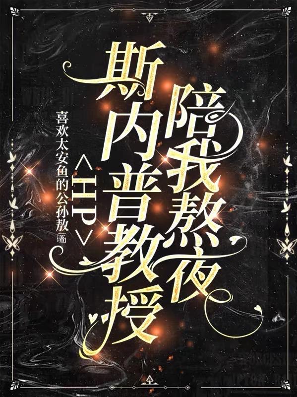假死陪养女,我退婚后他却悔疯了