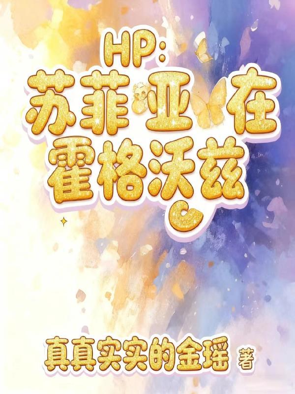 东宫媵宠:重生太子,好混蛋!