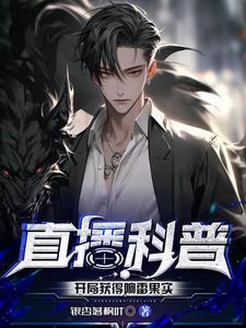 魔道之忘羡重生,我的道侣我来养