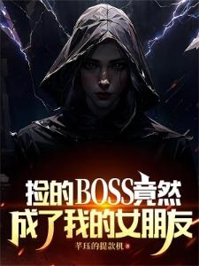 人在江湖,开局觉醒龙骑士?