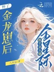 女帝的崛起