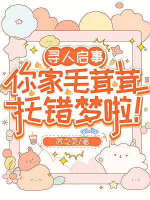 全球降临:我的天赋是强化炉