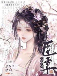 荒野求生中国特辑