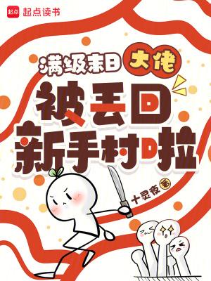 天柱拾荒纪