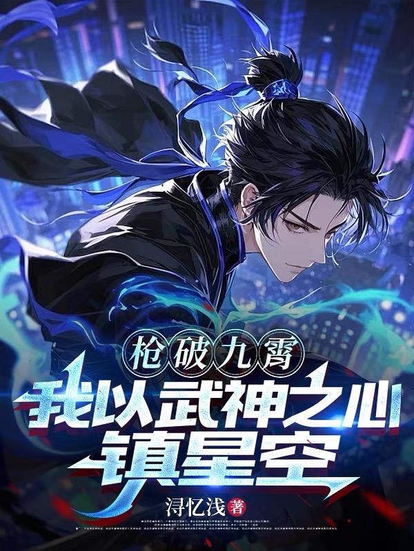 远山千仞
