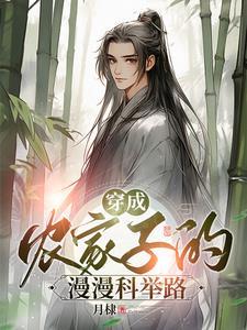 九叔,复制词条任婷婷哭着求嫁